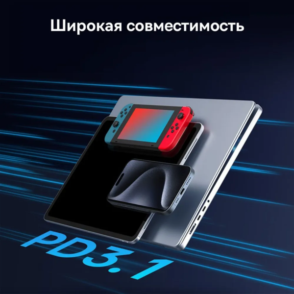 Купить USB Type-C-USB Type-C Baseus Flash Series 2 240Вт 1м черный -1.png